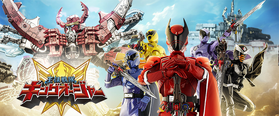 Ohsama Sentai King-Ohger’s Theme is About Arthropods and Royalty