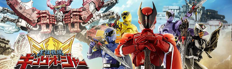 Ohsama Sentai King-Ohger's Theme is About Athropods and Royalty