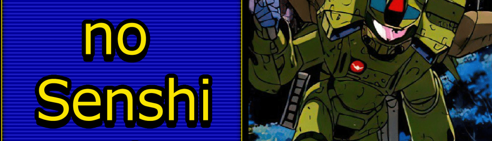Anime Review: Uchuu no Senshi (宇宙の戦士) 02/2/2022